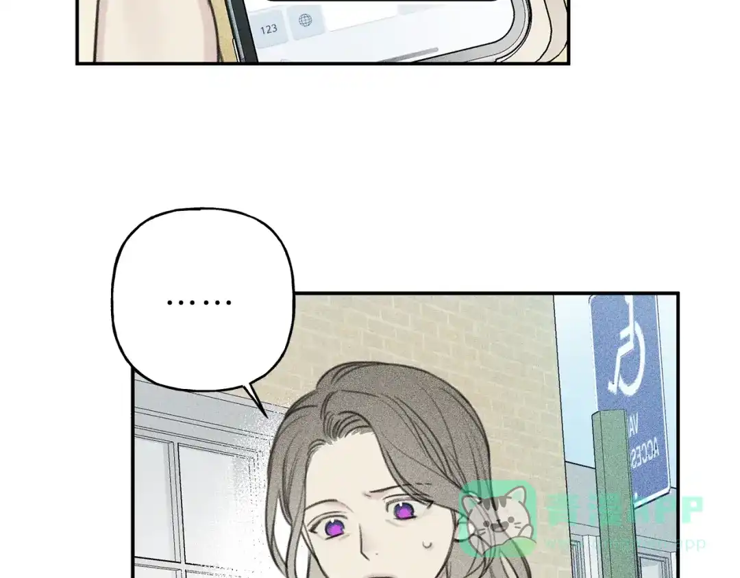 《天使拍档》第52话 被看到了！ 第6页