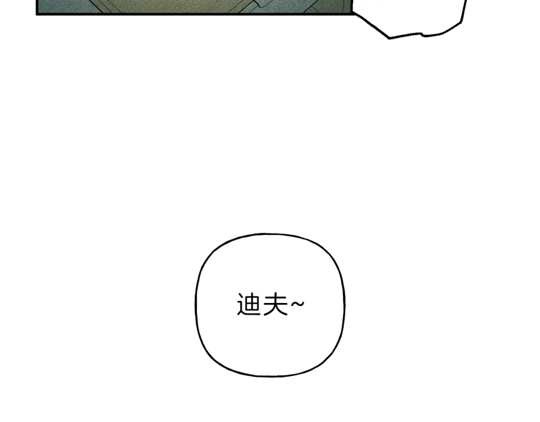 《天使拍档》第52话 被看到了！ 第18页