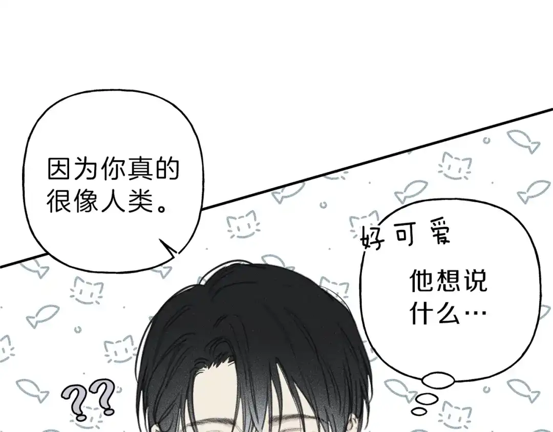 《天使拍档》第52话 被看到了！ 第94页