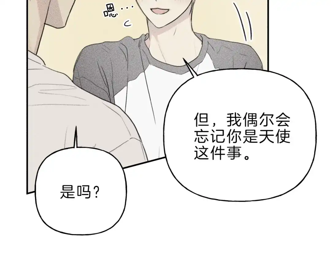《天使拍档》第52话 被看到了！ 第93页