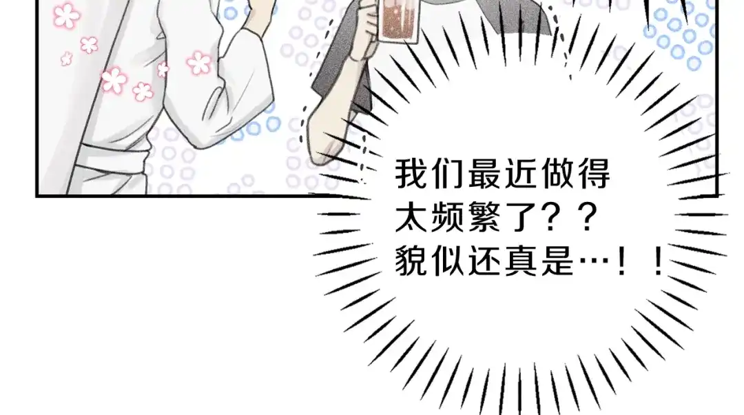《天使拍档》第52话 被看到了！ 第55页