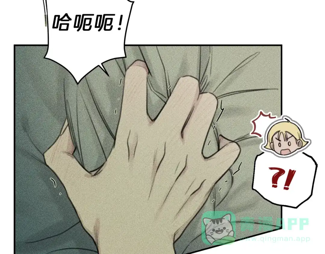 《天使拍档》第52话 被看到了！ 第21页