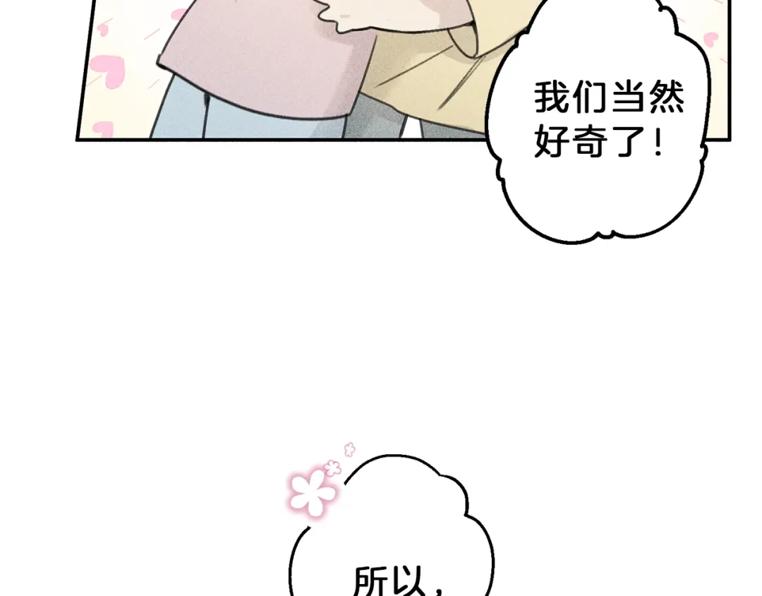 《天使拍档》第52话 被看到了！ 第59页
