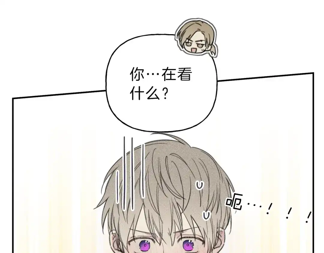 《天使拍档》第53话 围观 第62页