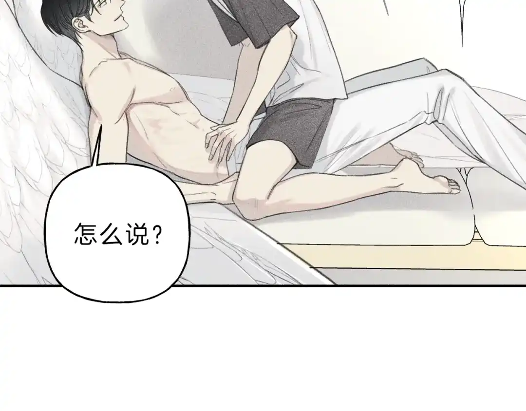 《天使拍档》第53话 围观 第32页