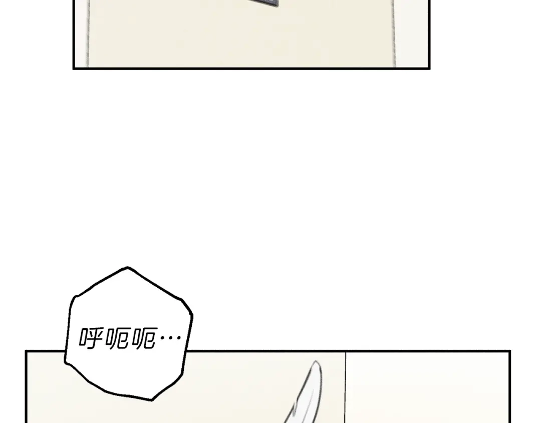 《天使拍档》第53话 围观 第93页