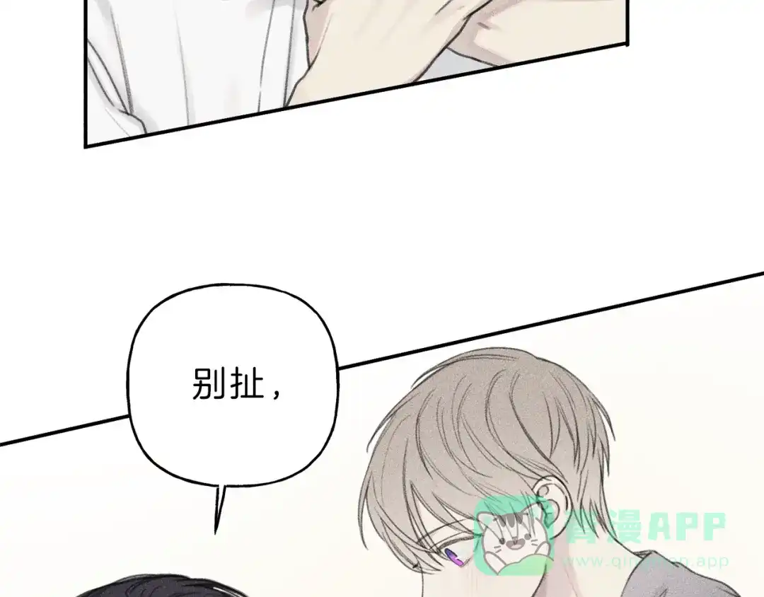 《天使拍档》第53话 围观 第6页