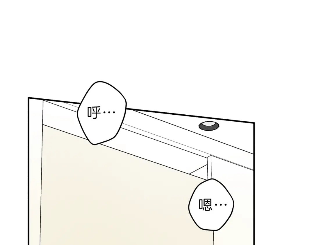 《天使拍档》第53话 围观 第74页