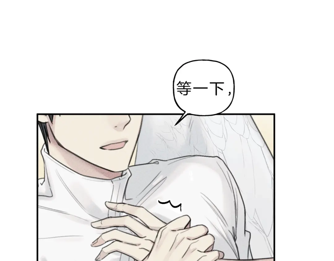 《天使拍档》第53话 围观 第5页