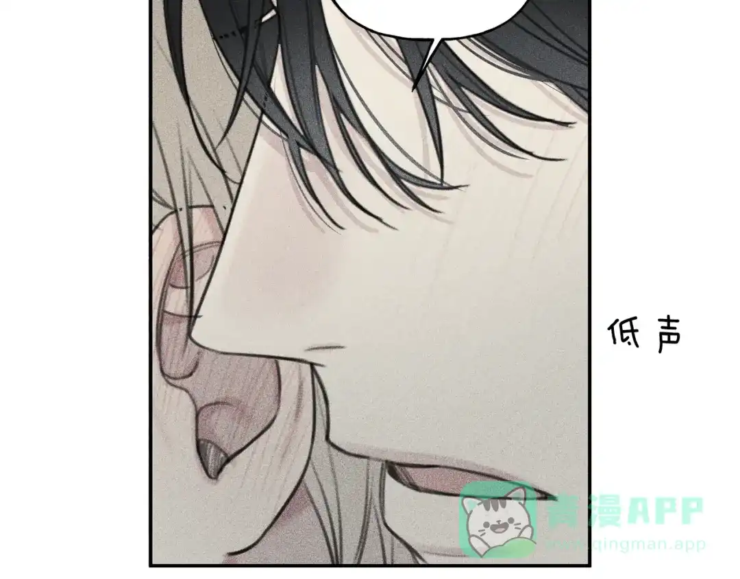 《天使拍档》第53话 围观 第76页