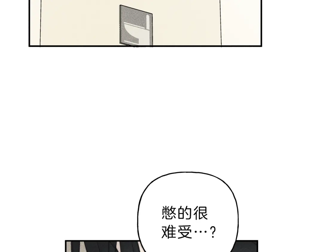 《天使拍档》第53话 围观 第75页