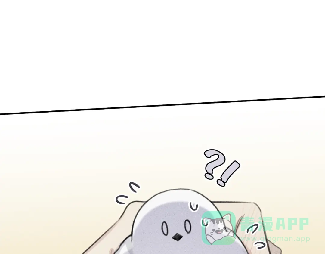 《天使拍档》第53话 围观 第71页
