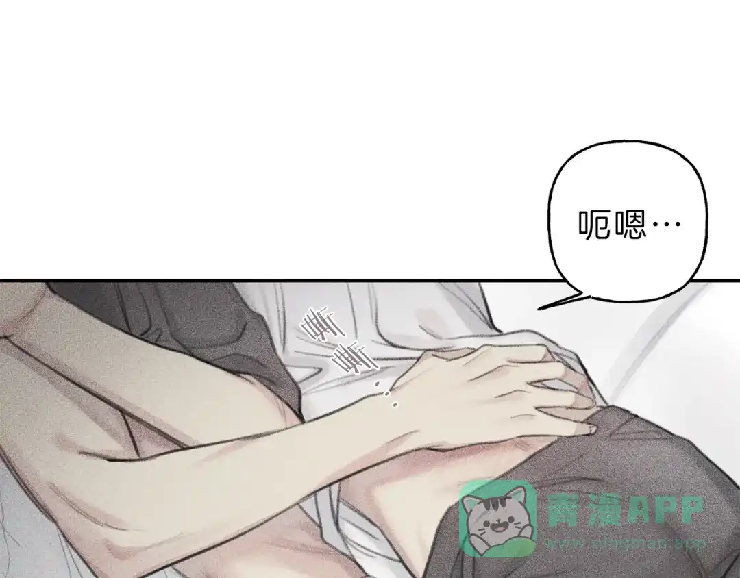《天使拍档》第53话 围观 第36页
