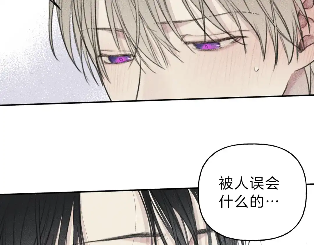 《天使拍档》第53话 围观 第34页