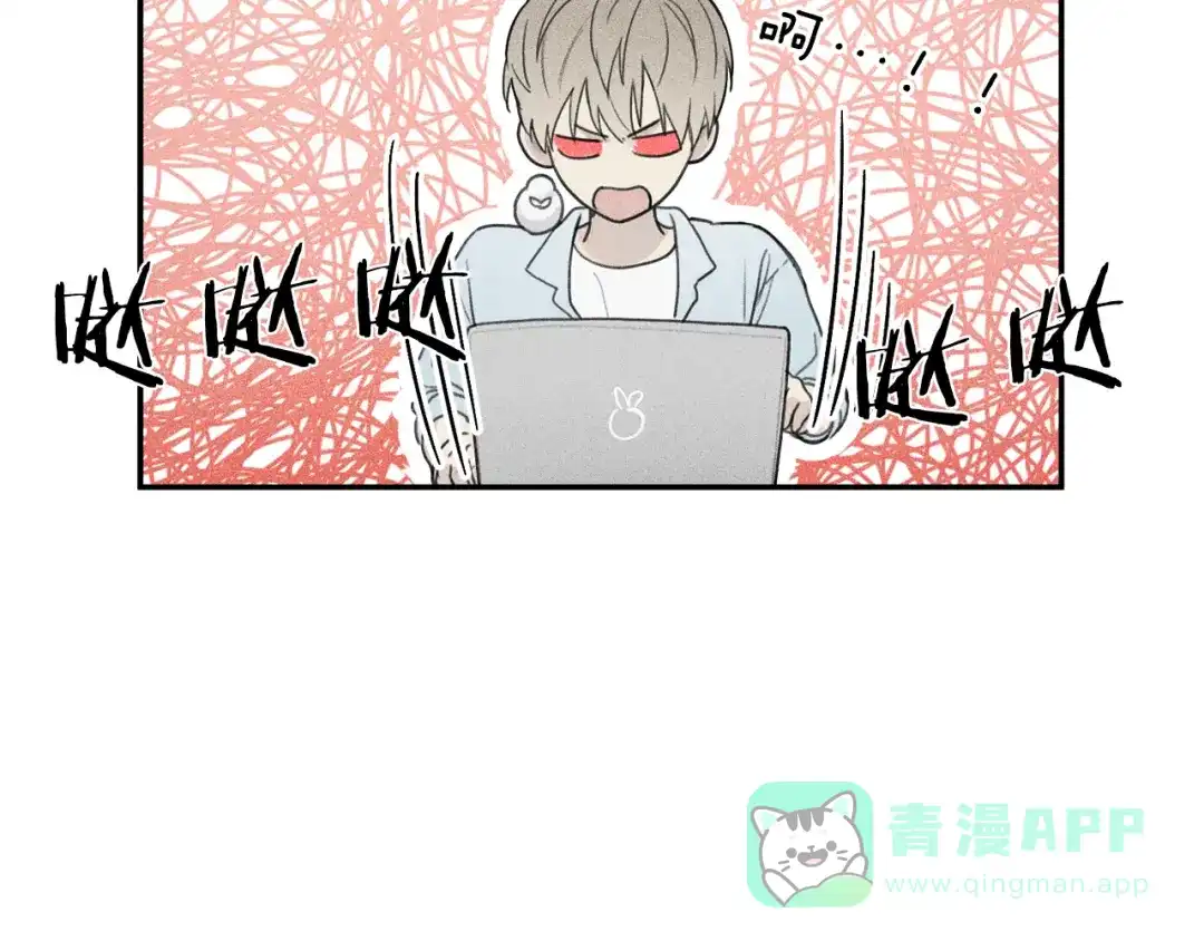 《天使拍档》第53话 围观 第46页
