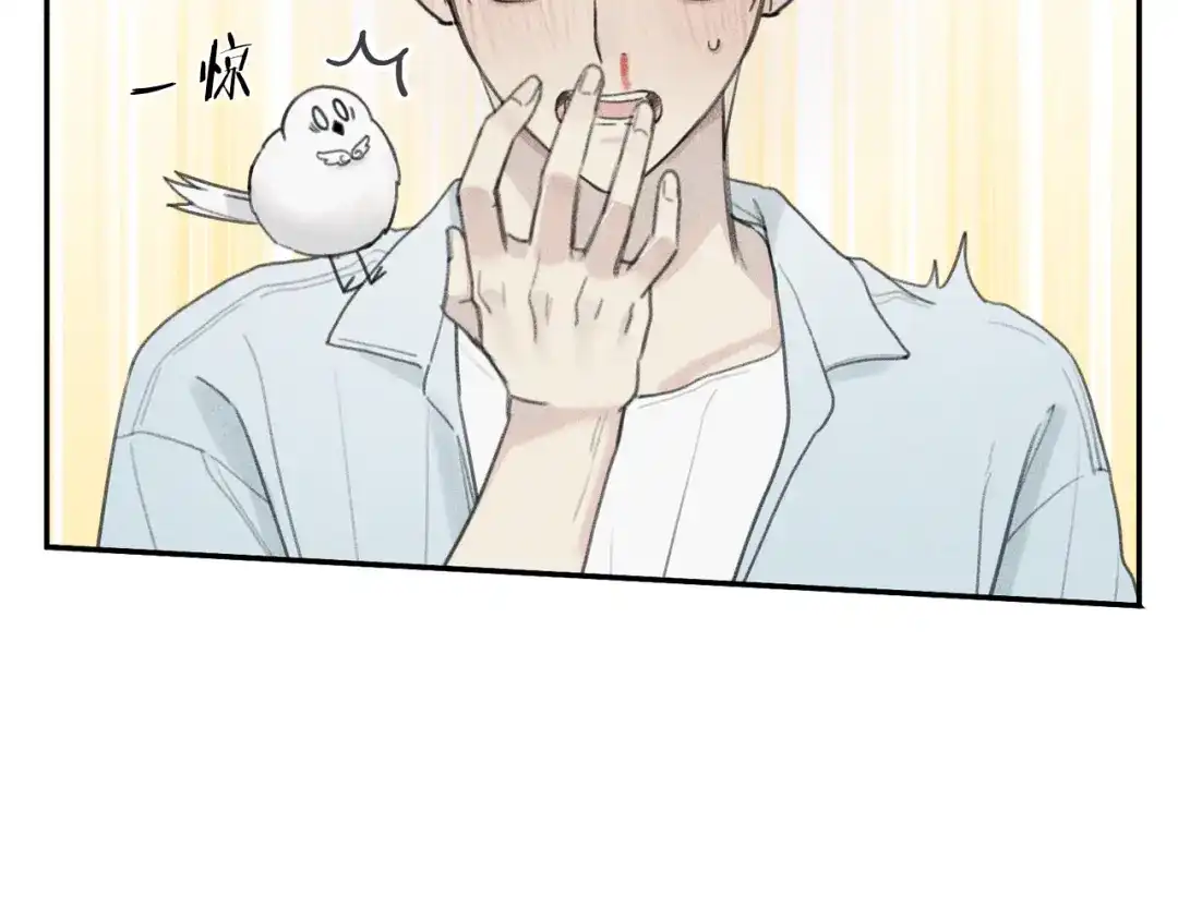 《天使拍档》第53话 围观 第63页