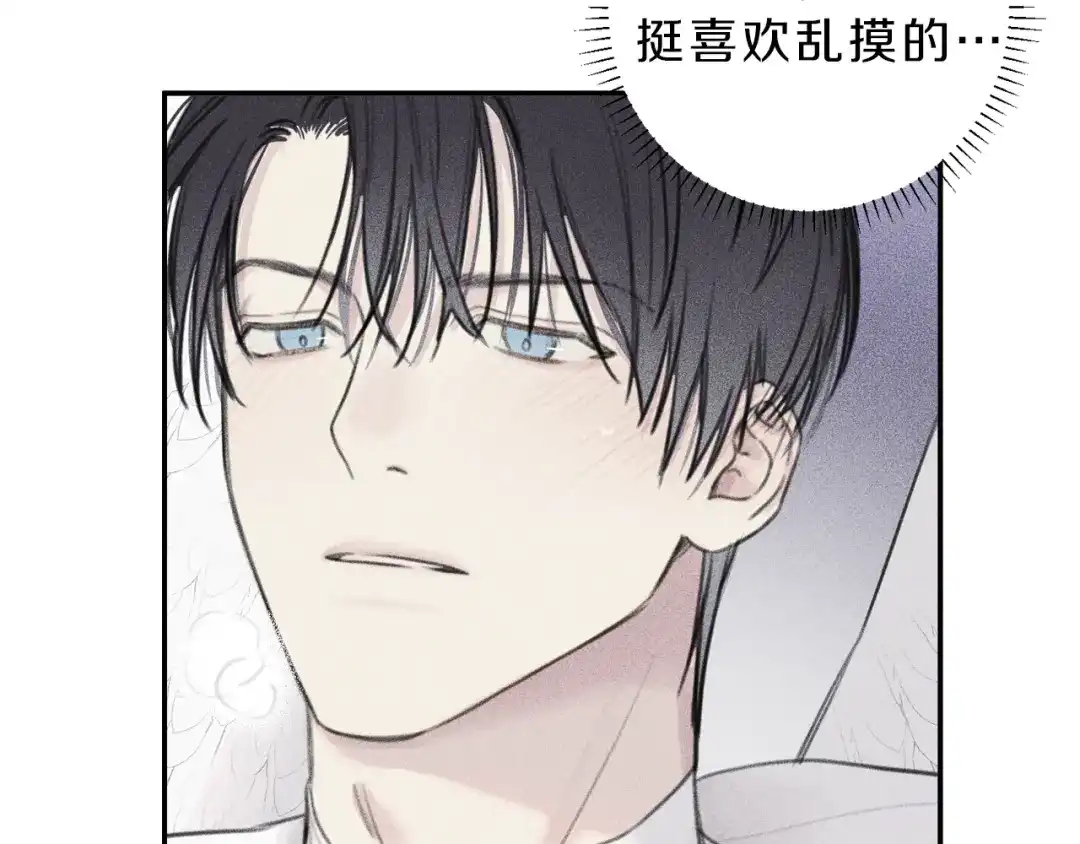 《天使拍档》第53话 围观 第15页