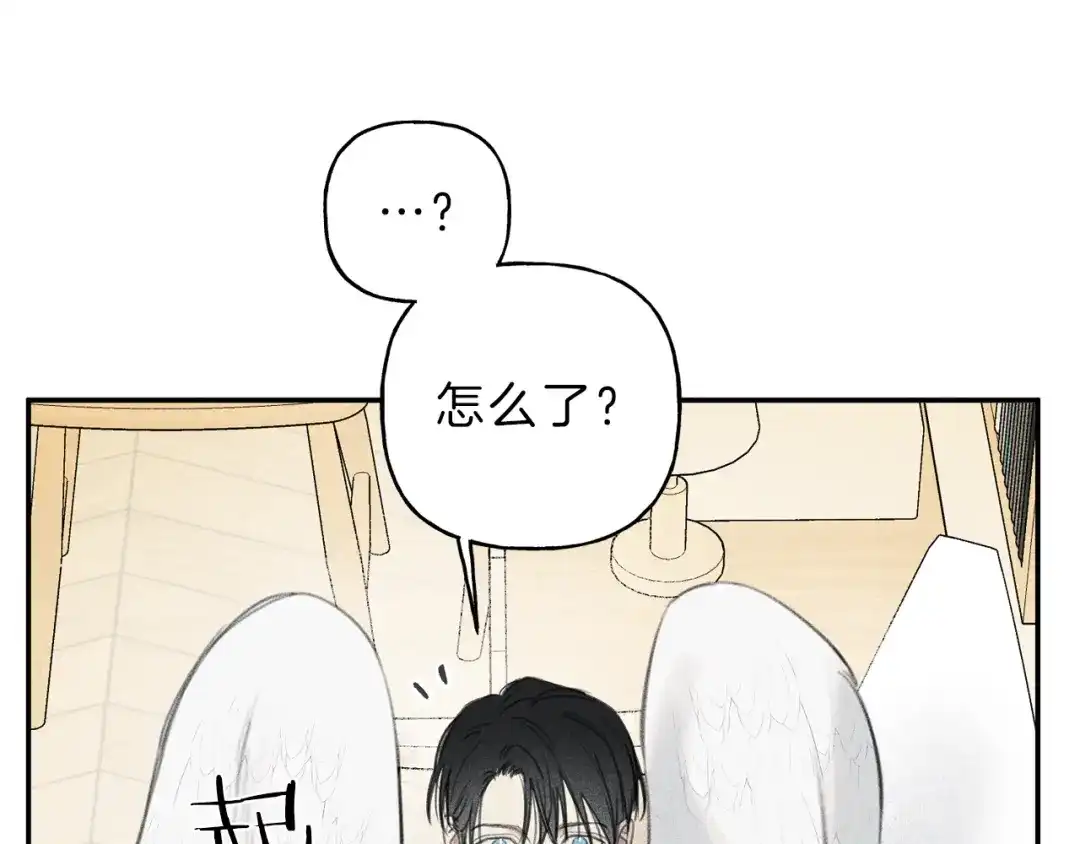 《天使拍档》第53话 围观 第17页