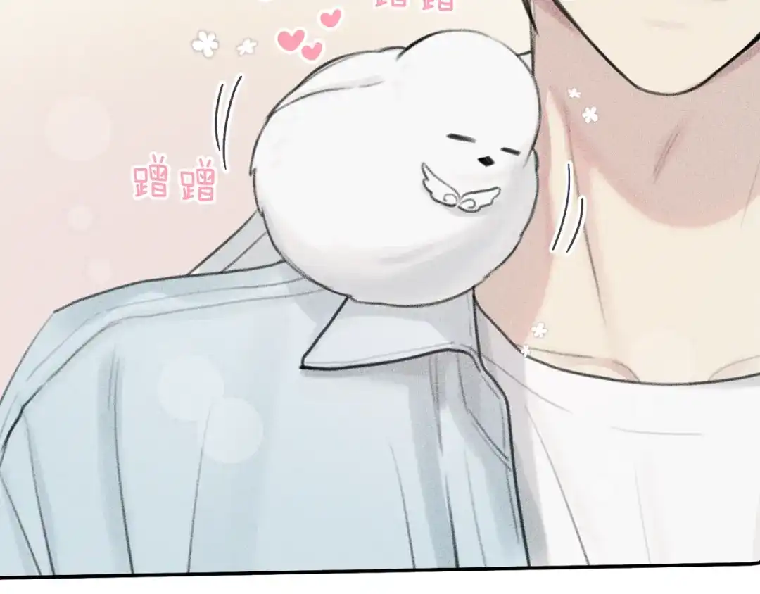 《天使拍档》第53话 围观 第55页
