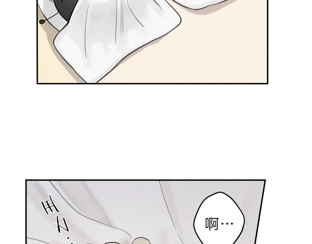 《天使拍档》第54话 关心情敌 第79页
