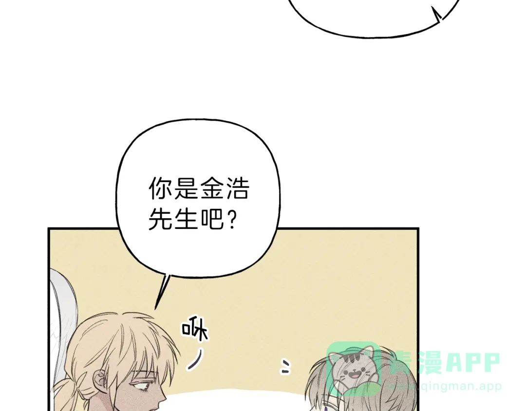 《天使拍档》第54话 关心情敌 第96页