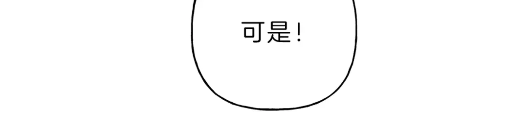 《天使拍档》第55话 妈妈 第38页