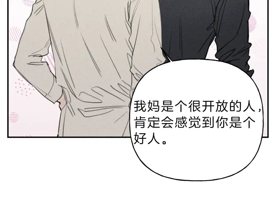 《天使拍档》第55话 妈妈 第88页