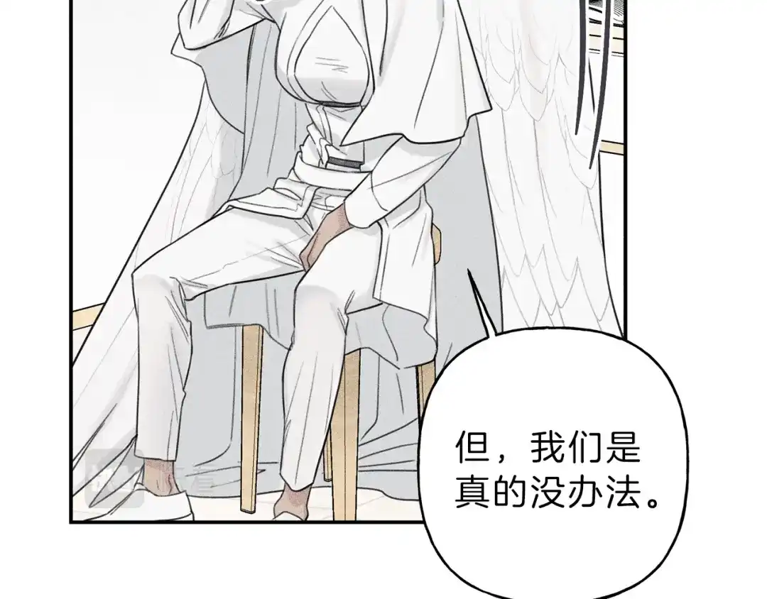 《天使拍档》第55话 妈妈 第50页