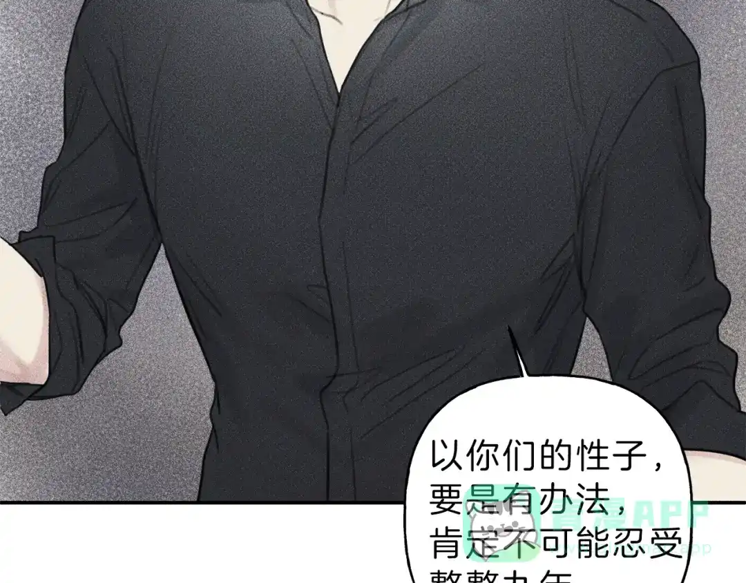 《天使拍档》第55话 妈妈 第46页