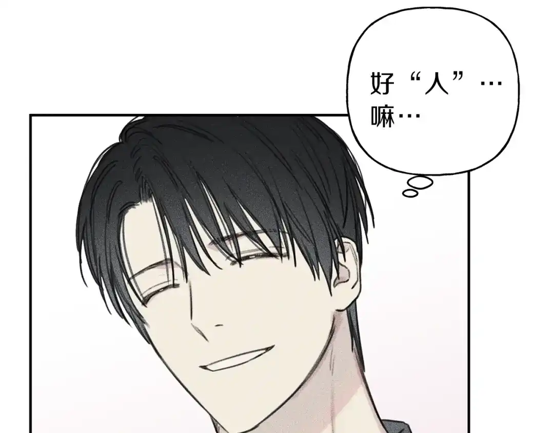 《天使拍档》第55话 妈妈 第89页