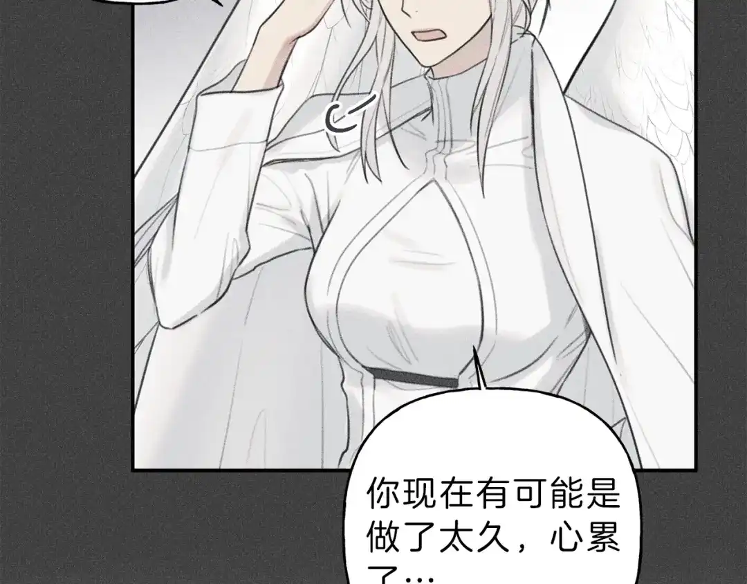《天使拍档》第55话 妈妈 第109页