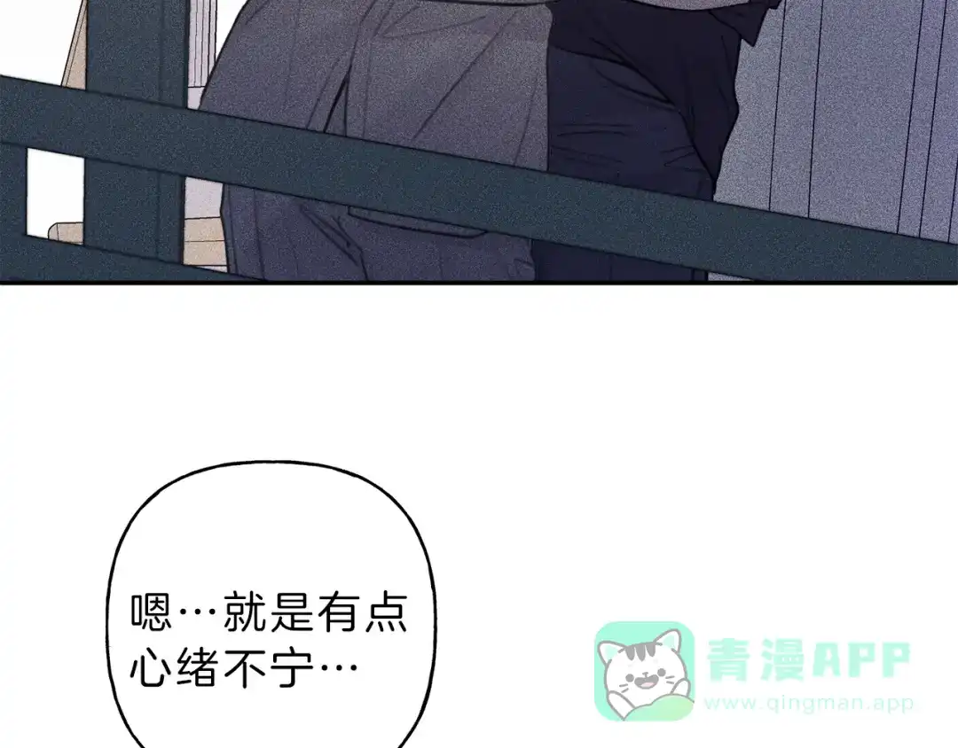 《天使拍档》第55话 妈妈 第66页