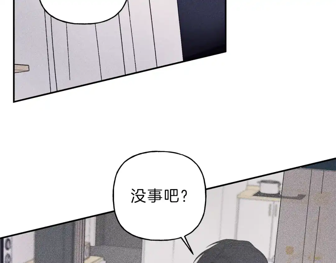 《天使拍档》第55话 妈妈 第64页