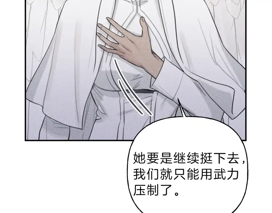 《天使拍档》第55话 妈妈 第35页