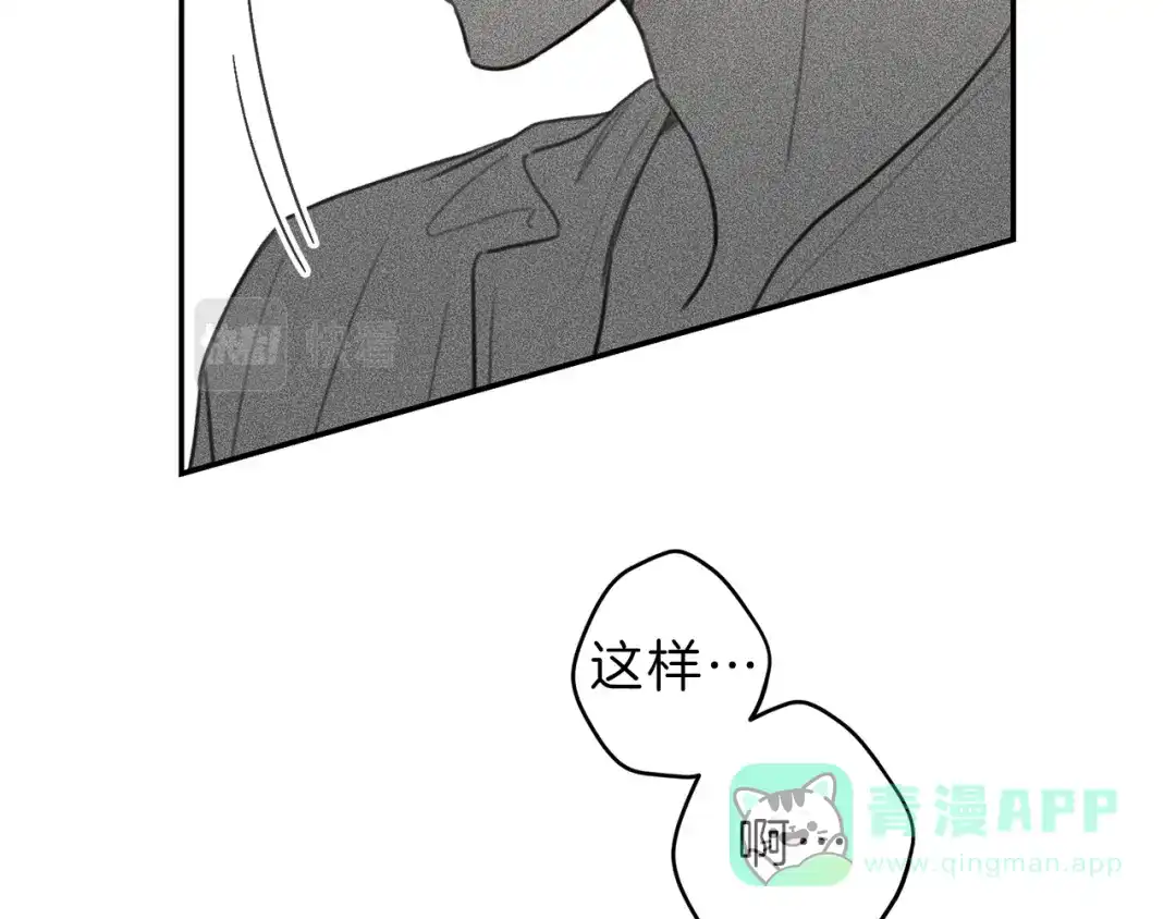 《天使拍档》第55话 妈妈 第61页