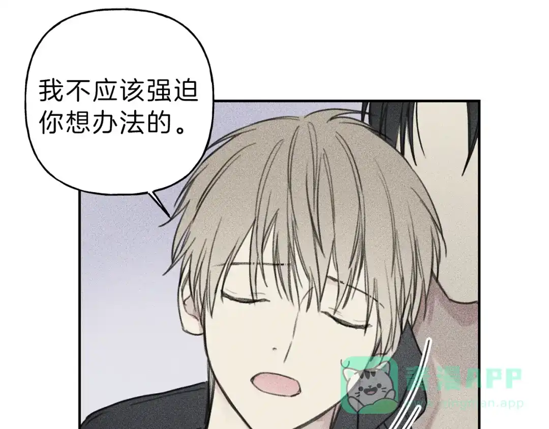 《天使拍档》第55话 妈妈 第71页