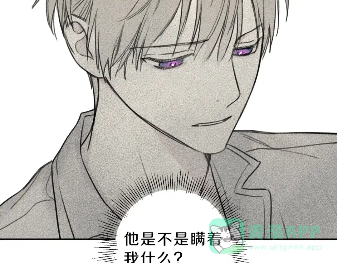 《天使拍档》第55话 妈妈 第76页