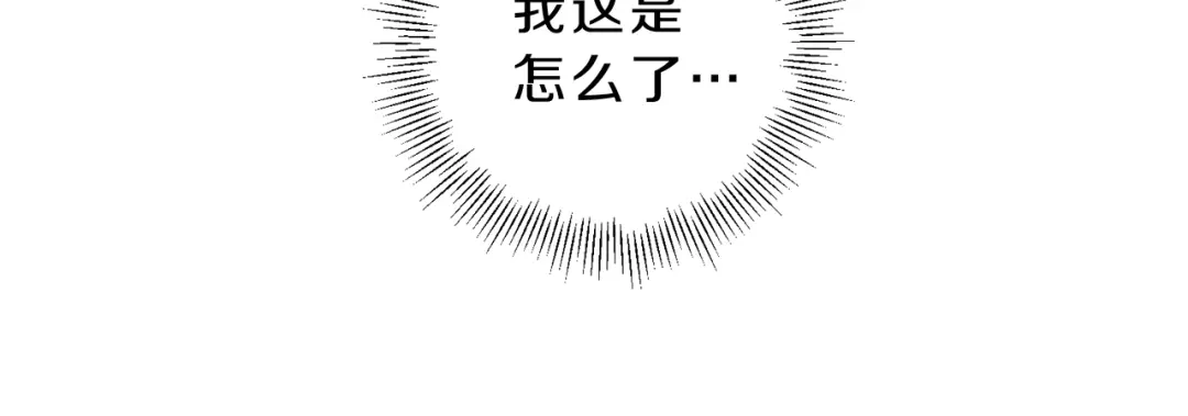 《天使拍档》第55话 妈妈 第82页