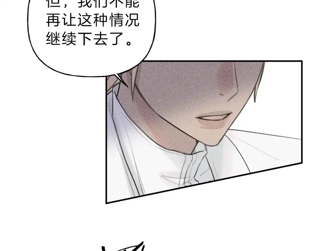 《天使拍档》第55话 妈妈 第28页