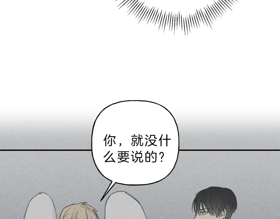 《天使拍档》第55话 妈妈 第79页
