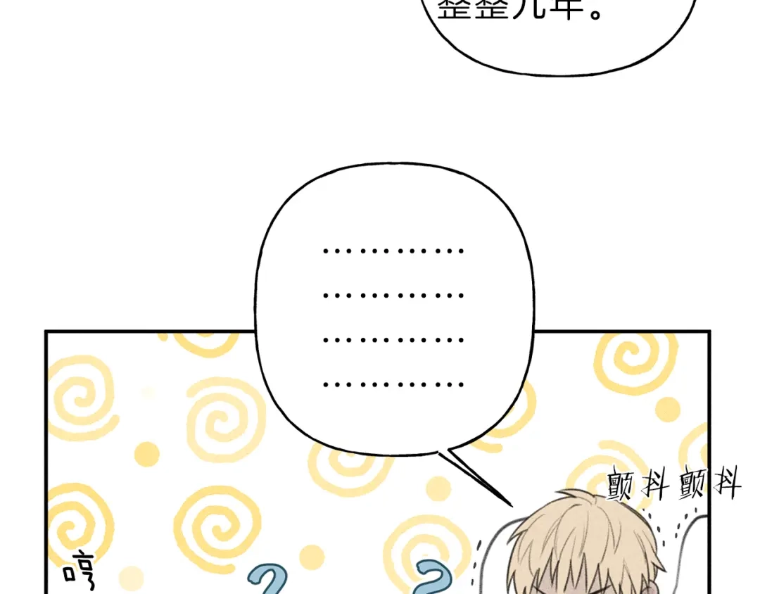 《天使拍档》第55话 妈妈 第47页