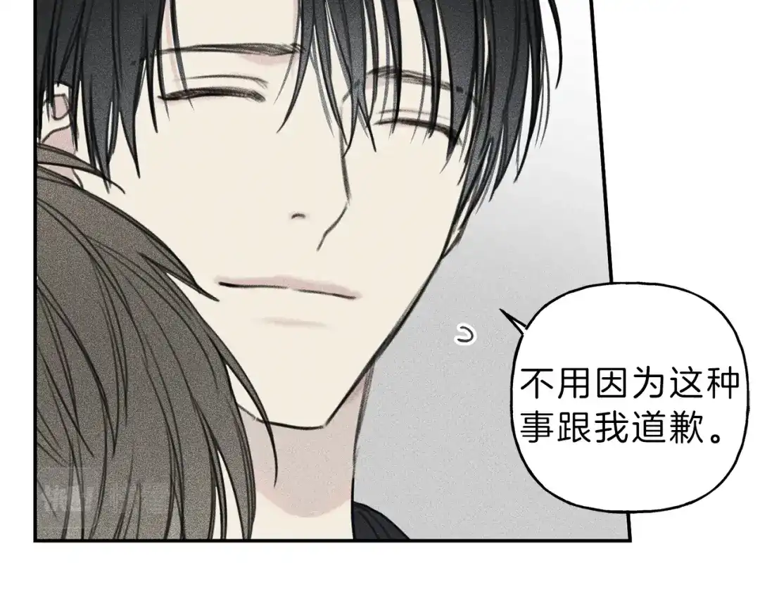 《天使拍档》第55话 妈妈 第73页