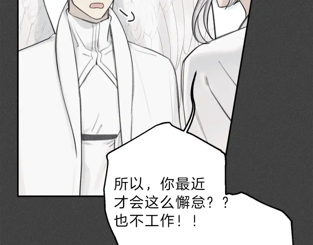 《天使拍档》第55话 妈妈 第100页