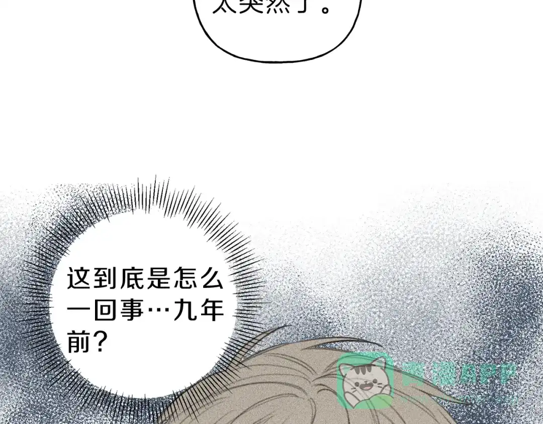 《天使拍档》第55话 妈妈 第31页