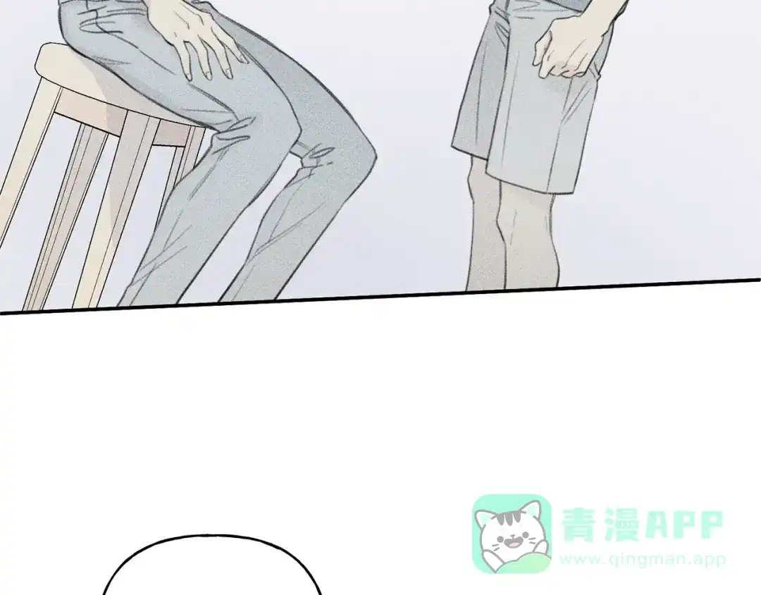 《天使拍档》第56话 见家长 第86页