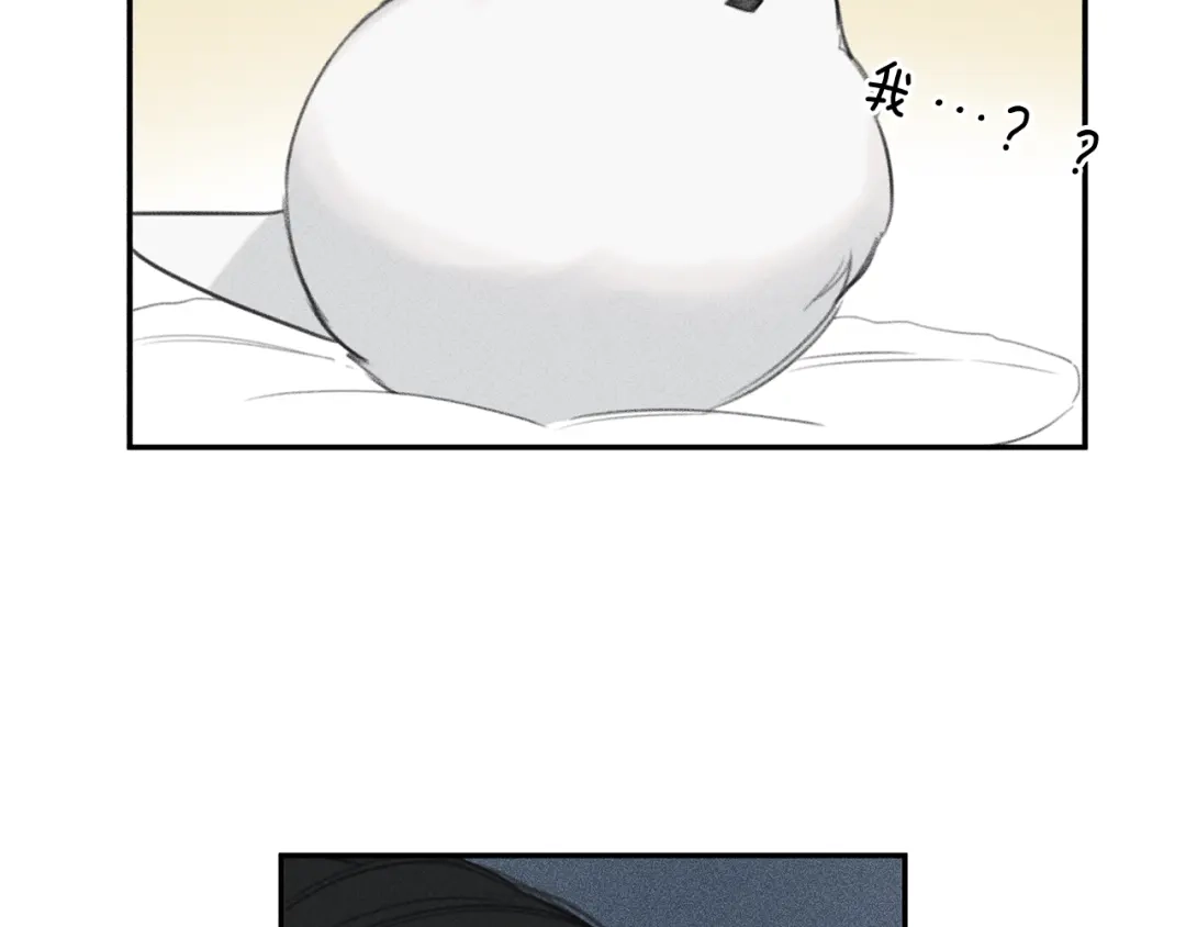 《天使拍档》第56话 见家长 第77页