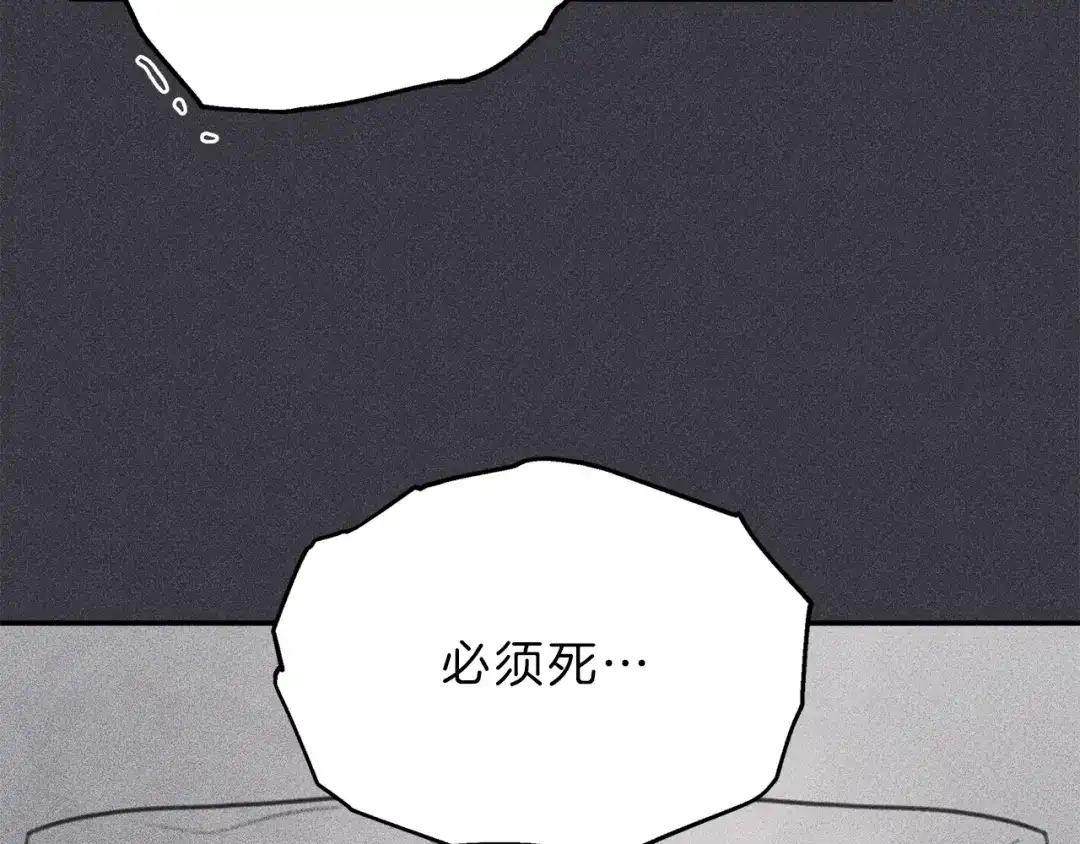 《天使拍档》第56话 见家长 第107页