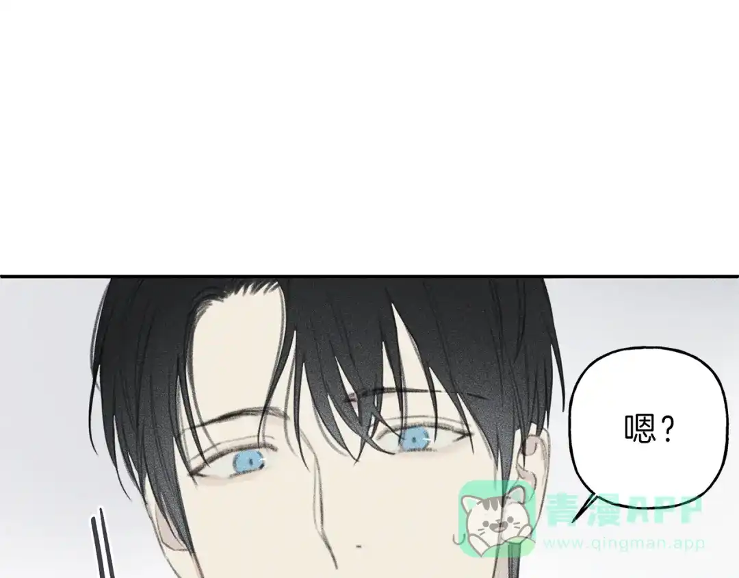 《天使拍档》第56话 见家长 第71页