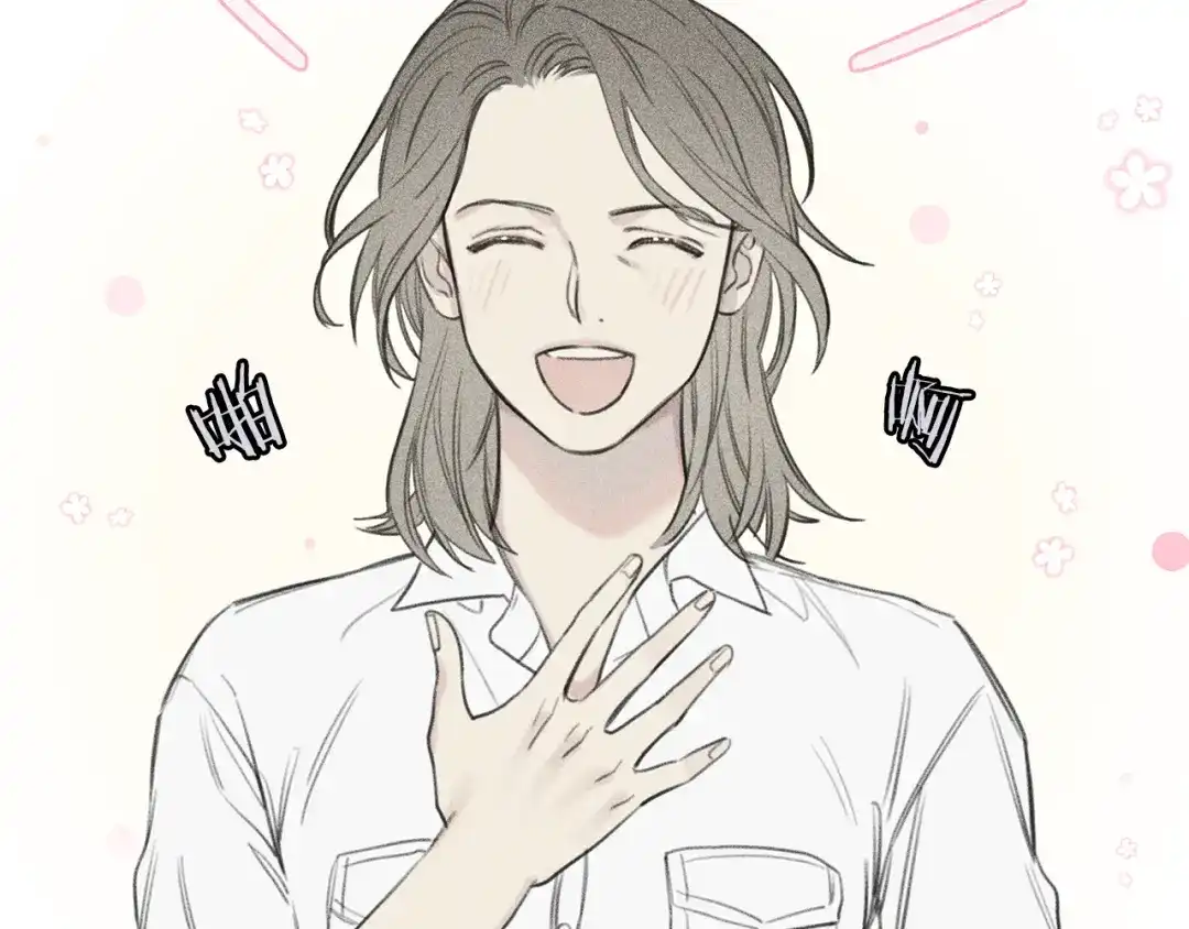 《天使拍档》第56话 见家长 第40页