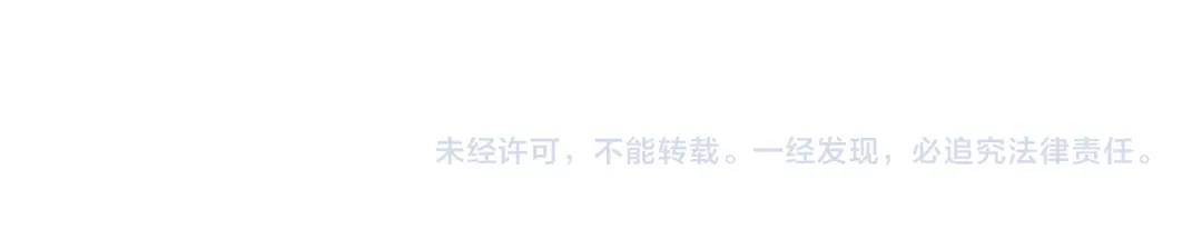 《天使拍档》第56话 见家长 第113页